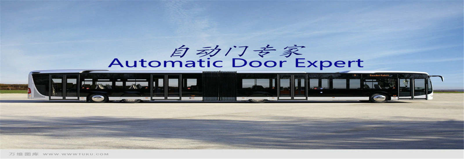 quality Pneumatic Bus Door Systems factory